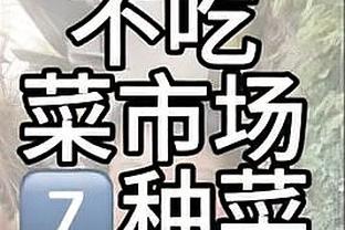 强迫症福音？西部前11名球队的负场数从10递增至20 整整齐齐